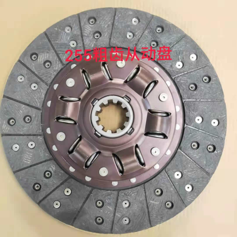 255 coarse toothed driven disc