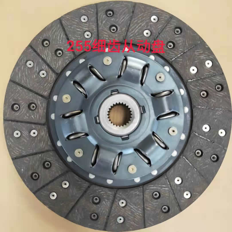 255 fine toothed driven disc