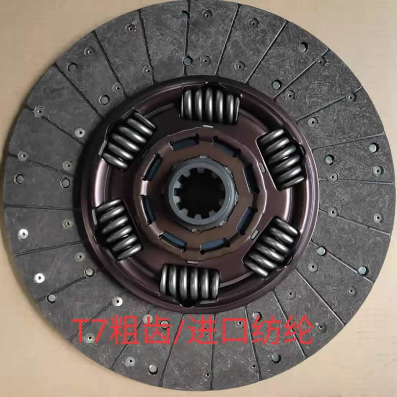 T7 coarse teeth/imported spun nylon