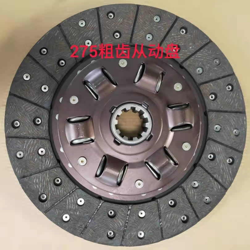 275 coarse toothed driven disc
